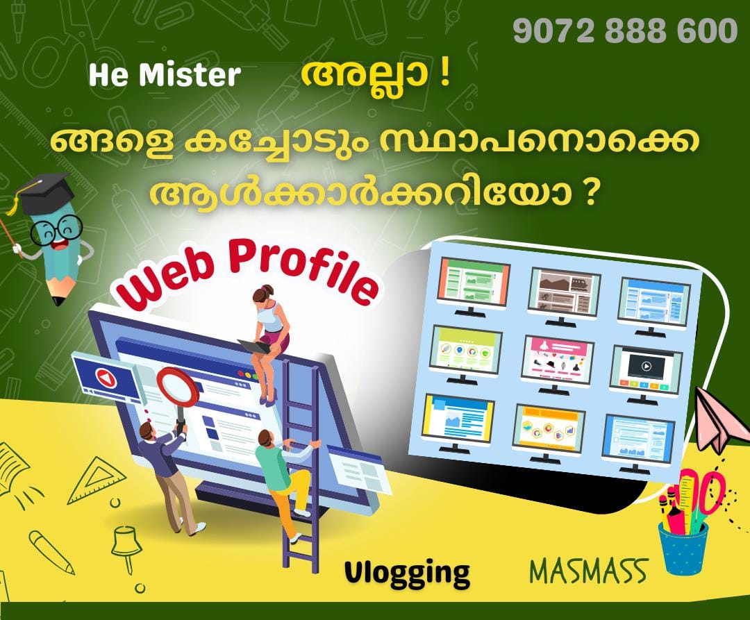Masmass Business Solution